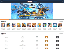 Tablet Screenshot of 4399sy.com